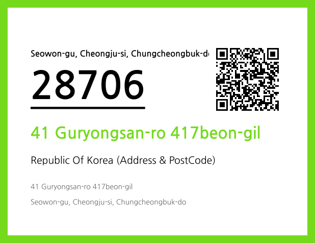 Address and Postal Code QR Code Image (CC BY 4.0)