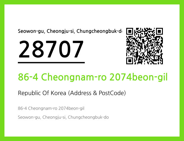 Address and Postal Code QR Code Image (CC BY 4.0)