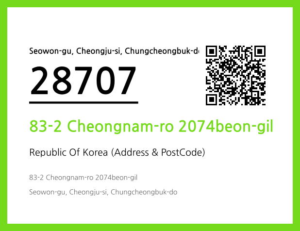 Address and Postal Code QR Code Image (CC BY 4.0)