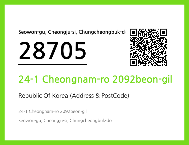 Address and Postal Code QR Code Image (CC BY 4.0)