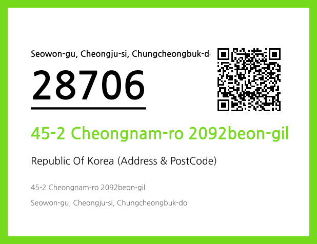 Address and Postal Code QR Code Image (CC BY 4.0)