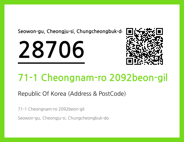 Address and Postal Code QR Code Image (CC BY 4.0)