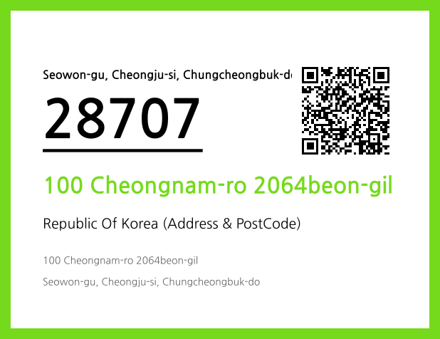 Address and Postal Code QR Code Image (CC BY 4.0)