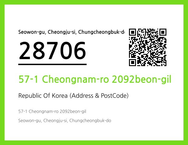 Address and Postal Code QR Code Image (CC BY 4.0)