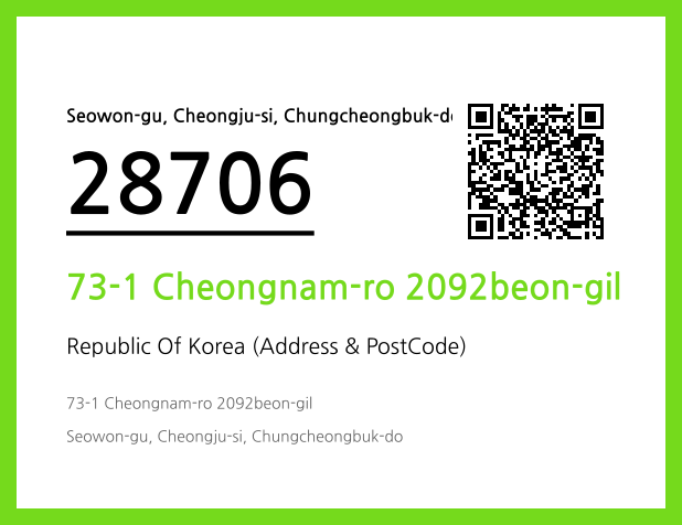 Address and Postal Code QR Code Image (CC BY 4.0)