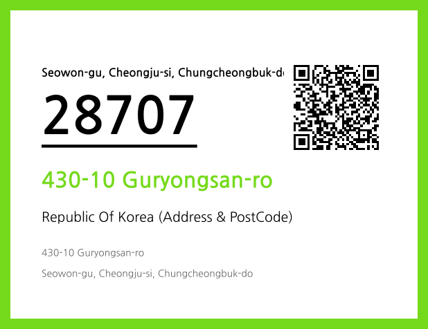 Address and Postal Code QR Code Image (CC BY 4.0)