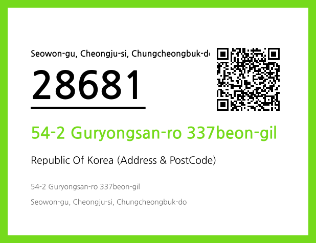 Address and Postal Code QR Code Image (CC BY 4.0)