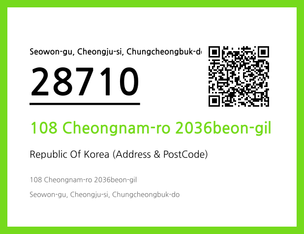 Address and Postal Code QR Code Image (CC BY 4.0)