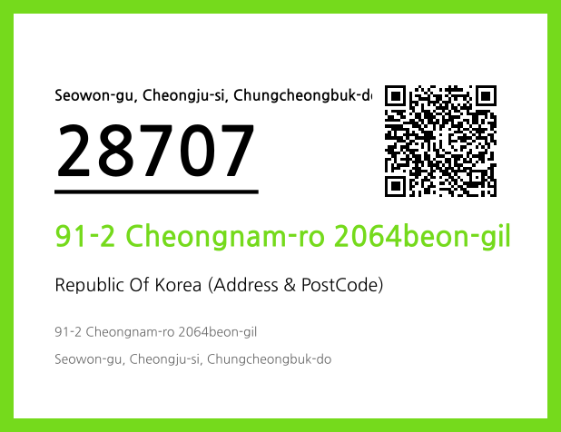 Address and Postal Code QR Code Image (CC BY 4.0)