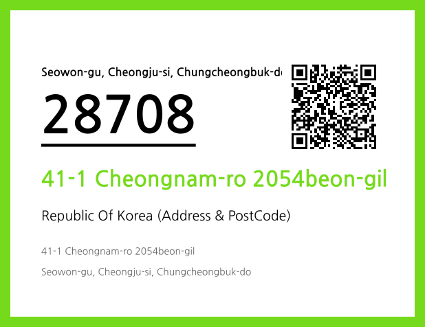 CC BY 4.0 Address and Postal Code QR Code Image (CC BY 4.0)