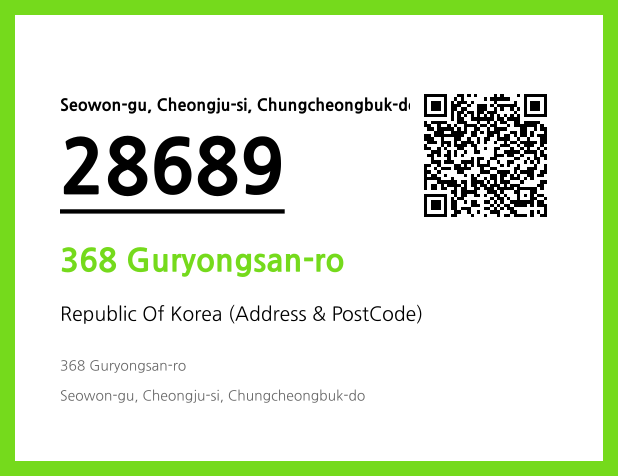 Address and Postal Code QR Code Image (CC BY 4.0)