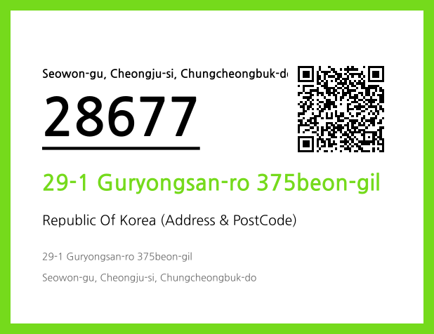 Address and Postal Code QR Code Image (CC BY 4.0)