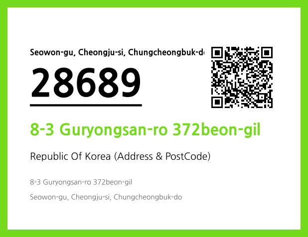 Address and Postal Code QR Code Image (CC BY 4.0)