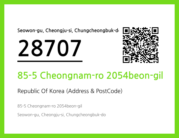 Address and Postal Code QR Code Image (CC BY 4.0)