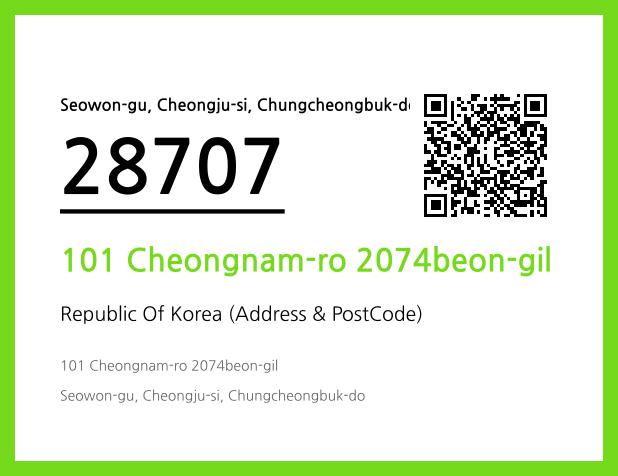 Address and Postal Code QR Code Image (CC BY 4.0)
