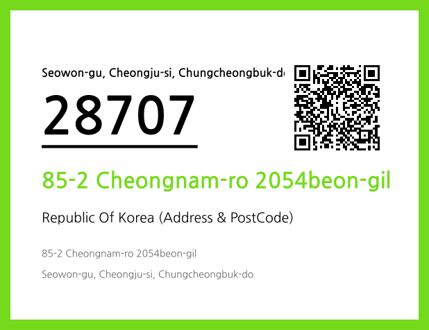 Address and Postal Code QR Code Image (CC BY 4.0)