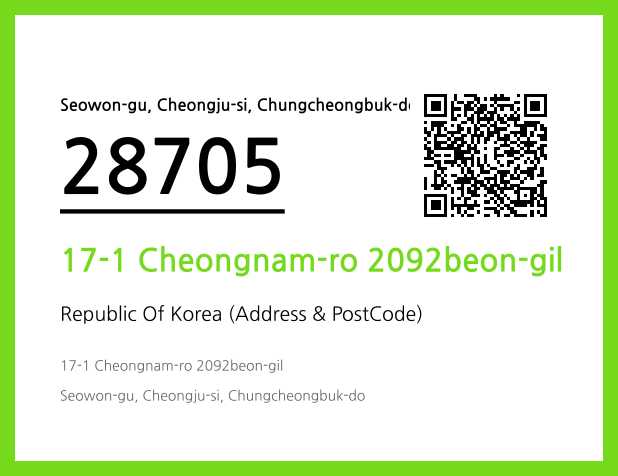 Address and Postal Code QR Code Image (CC BY 4.0)