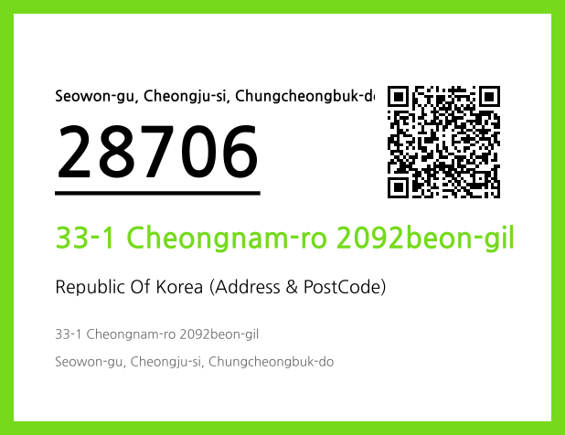 Address and Postal Code QR Code Image (CC BY 4.0)