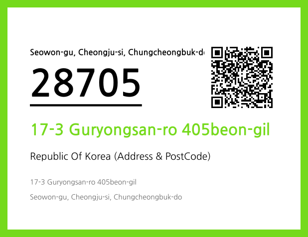 Address and Postal Code QR Code Image (CC BY 4.0)
