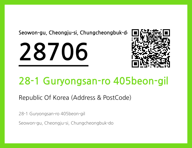 Address and Postal Code QR Code Image (CC BY 4.0)