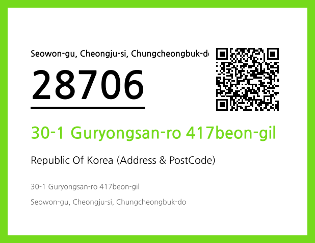 Address and Postal Code QR Code Image (CC BY 4.0)