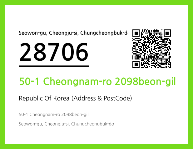 CC BY 4.0 Address and Postal Code QR Code Image (CC BY 4.0)