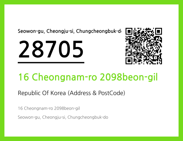 Address and Postal Code QR Code Image (CC BY 4.0)