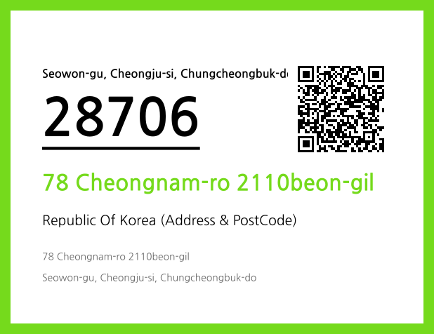 Address and Postal Code QR Code Image (CC BY 4.0)