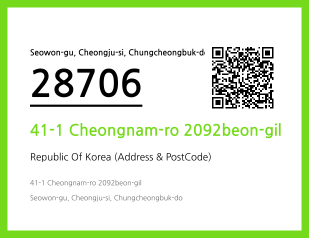 CC BY 4.0 Address and Postal Code QR Code Image (CC BY 4.0)