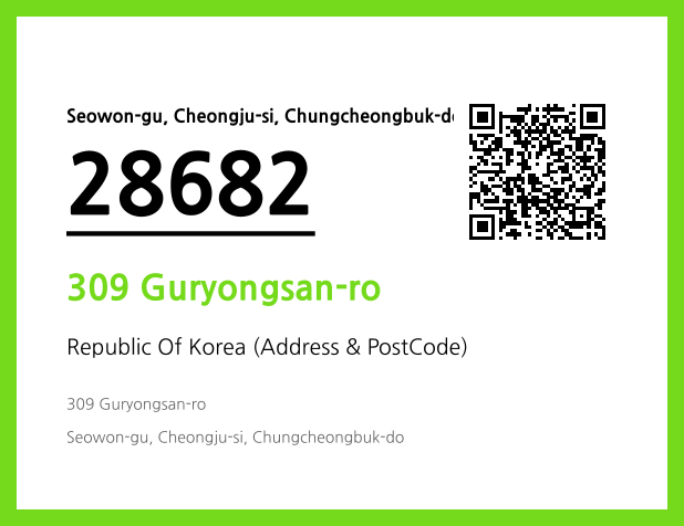 Address and Postal Code QR Code Image (CC BY 4.0)
