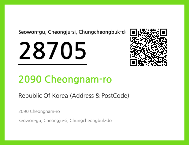 Address and Postal Code QR Code Image (CC BY 4.0)