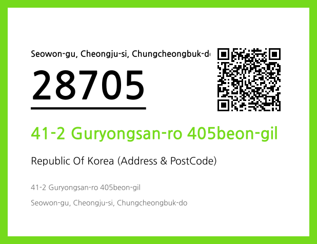 CC BY 4.0 Address and Postal Code QR Code Image (CC BY 4.0)