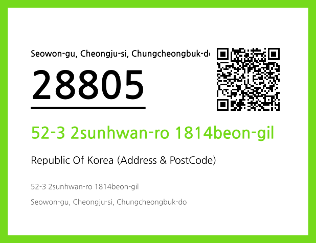 Address and Postal Code QR Code Image (CC BY 4.0)