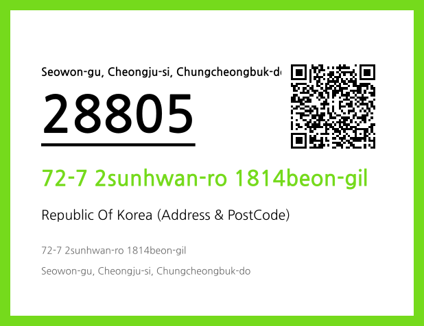Address and Postal Code QR Code Image (CC BY 4.0)