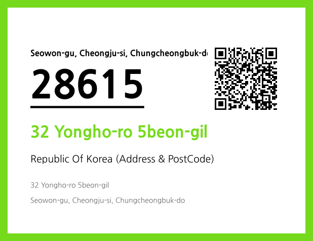 Address and Postal Code QR Code Image (CC BY 4.0)