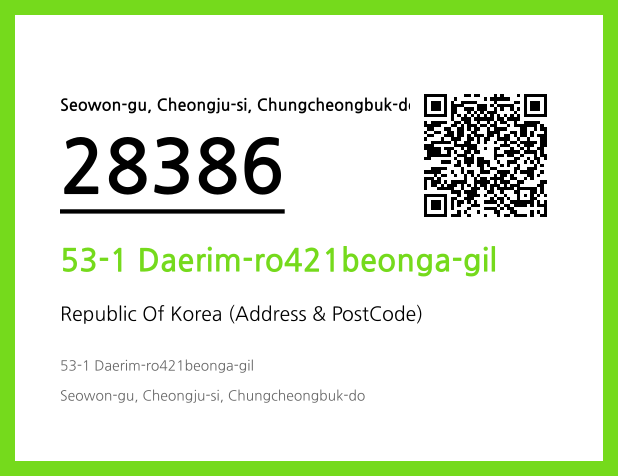 Address and Postal Code QR Code Image (CC BY 4.0)