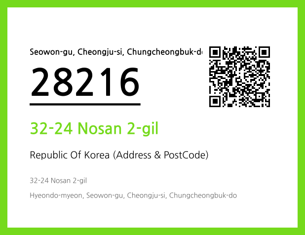 Address and Postal Code QR Code Image (CC BY 4.0)