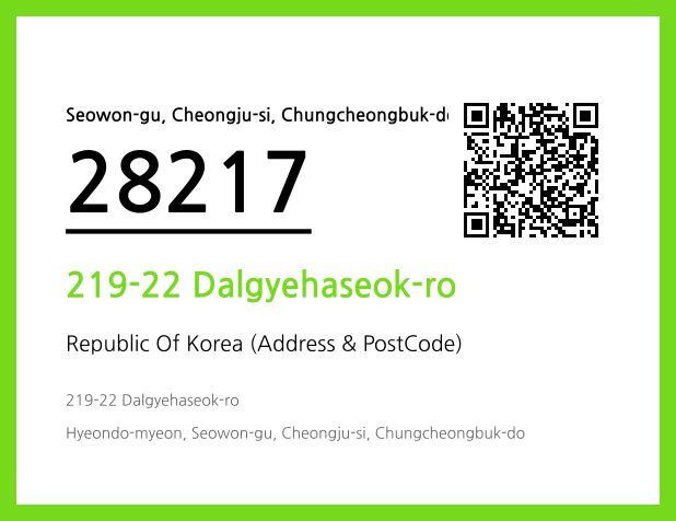 Address and Postal Code QR Code Image (CC BY 4.0)