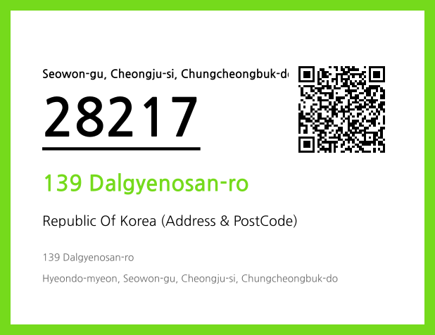Address and Postal Code QR Code Image (CC BY 4.0)