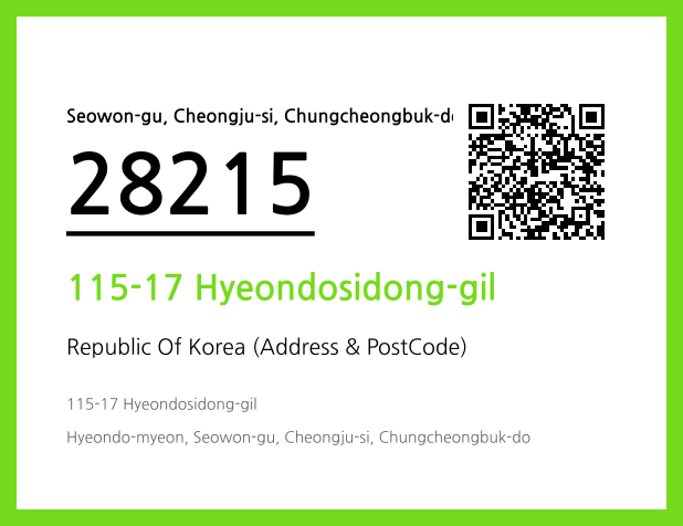 Address and Postal Code QR Code Image (CC BY 4.0)