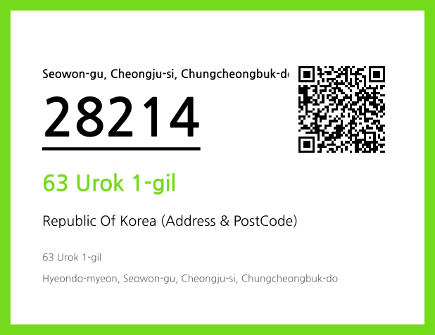 Address and Postal Code QR Code Image (CC BY 4.0)
