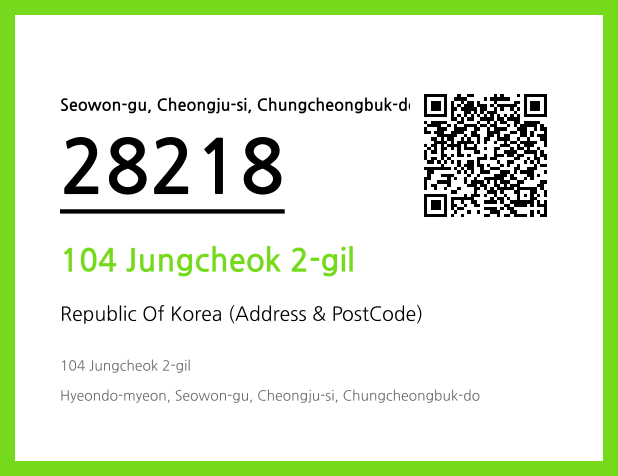Address and Postal Code QR Code Image (CC BY 4.0)
