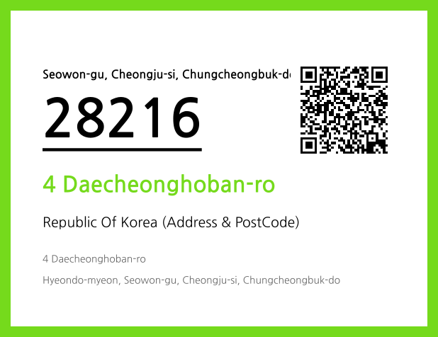 Address and Postal Code QR Code Image (CC BY 4.0)
