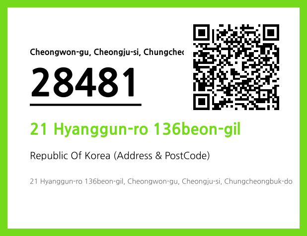 Address and Postal Code QR Code Image (CC BY 4.0)