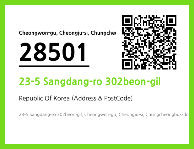 Address and Postal Code QR Code Image (CC BY 4.0)