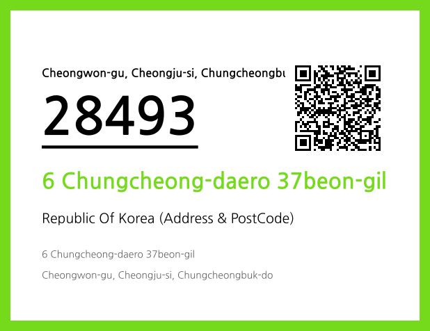CC BY 4.0 Address and Postal Code QR Code Image (CC BY 4.0)