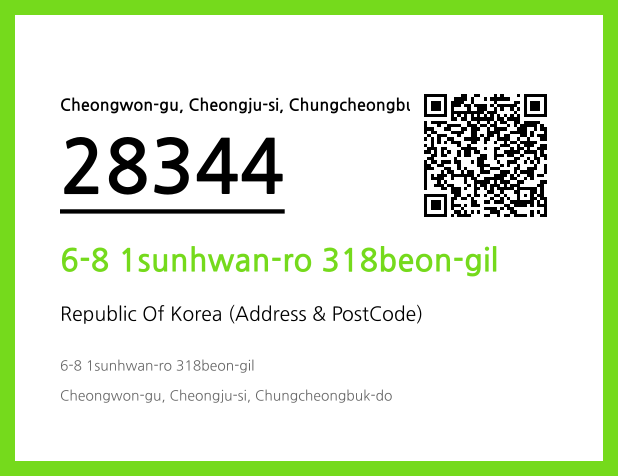 Address and Postal Code QR Code Image (CC BY 4.0)