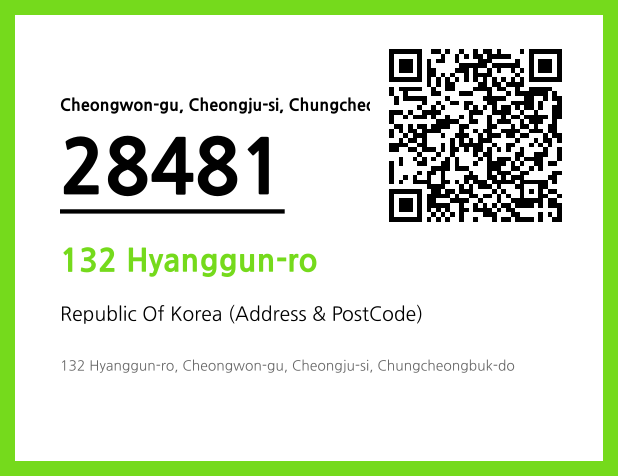 Address and Postal Code QR Code Image (CC BY 4.0)