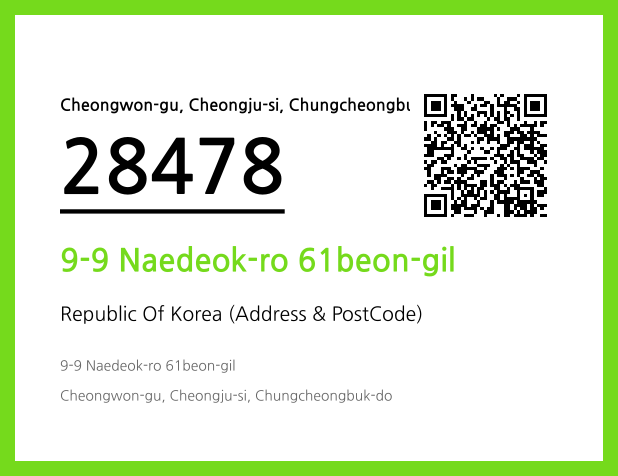 Address and Postal Code QR Code Image (CC BY 4.0)