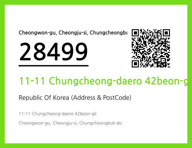 CC BY 4.0 Address and Postal Code QR Code Image (CC BY 4.0)